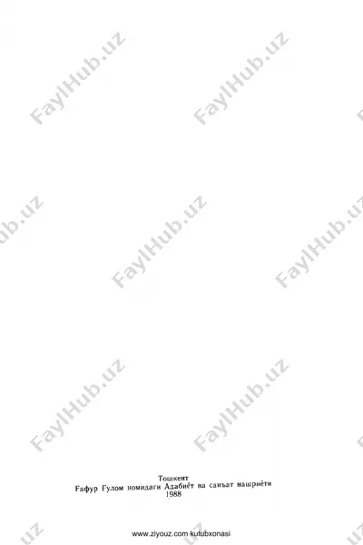 antuan de sent-ekzyuperi. kichkina shahzoda (qissa) — PDF