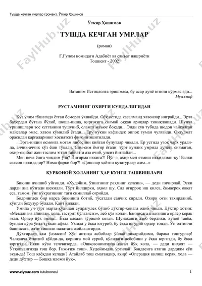 tushda kechgan umrlar_o‘.hoshimov — PDF