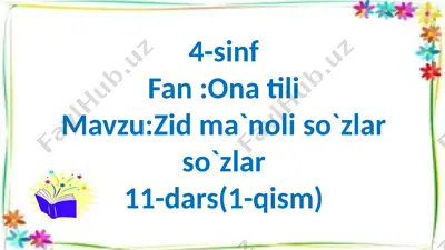 4-s.ona tili.zid ma`noli so`zlar.11-dars.1-qism. — PPTX