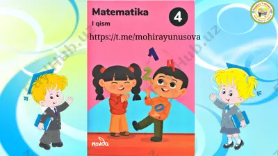 4_sinf_matematika_11_dars_takrorlash_yuza_va_perimetr_pptx — PPTX