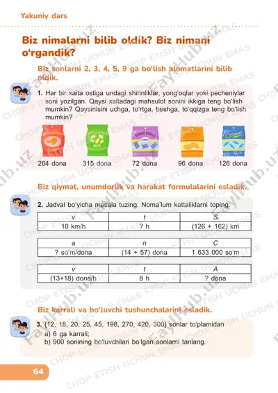 4sinf 21-25 darslik — PDF