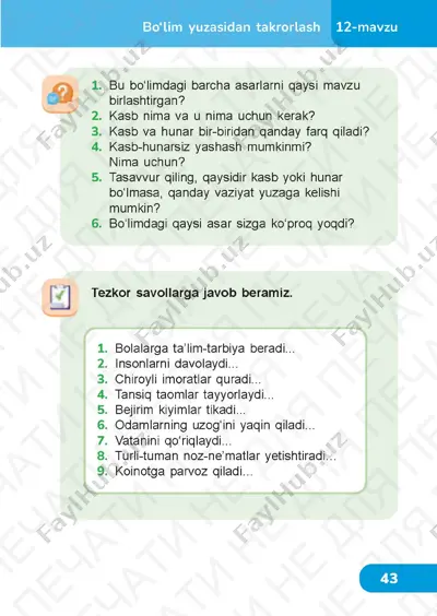 okish 4.4 — PDF