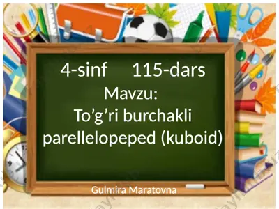 4-sinf 115-dars kuboid — PPTX