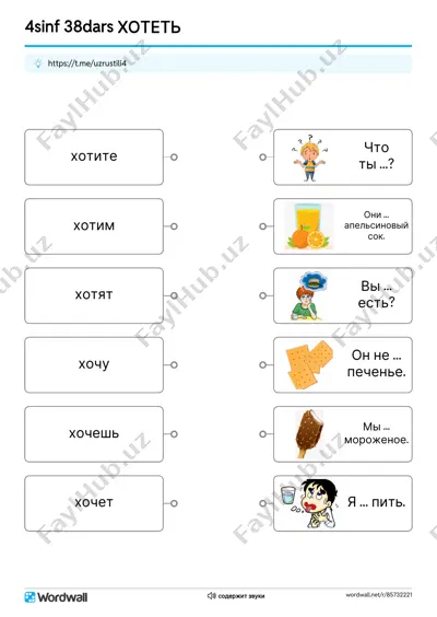 4s-38dars-soedini3_[@uzrustili4] — PDF