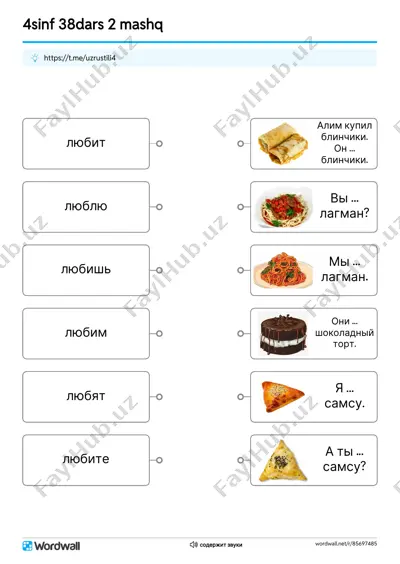 4s-38dars-soedini1_[@uzrustili4] — PDF