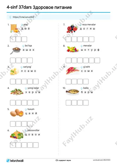 4s-37dars-anagramma_[@uzrustili4] — PDF