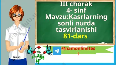 81_dars_kasrlarni_sonli_nurda_tasv_4_sinfsamoriyamatematika — PPTX