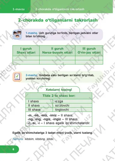 ona tili 4 sinf 3 qism — PDF