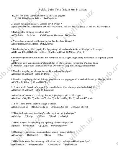 4- blok. 6-sinf ona tili va adabiyot,matematika,ingliz tili — DOCX