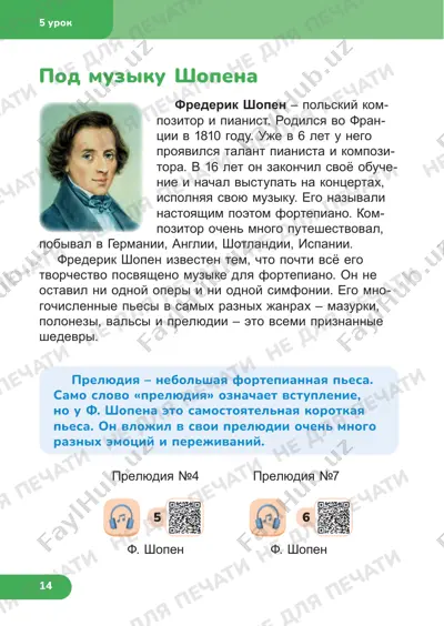 muzika 4 — PDF