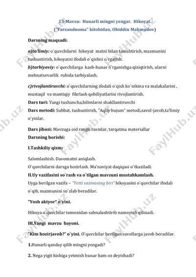 13-14 mavzu — PDF