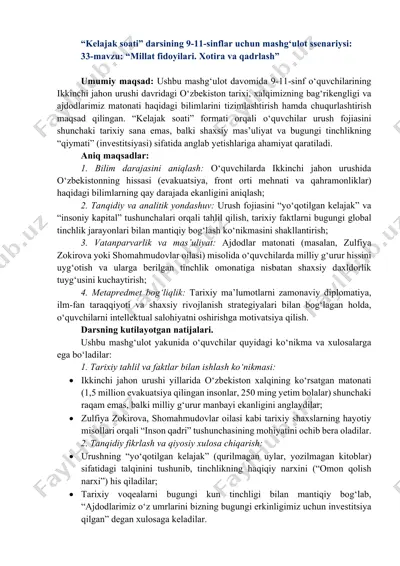 kelajak soati 9-11-sinf 33-mavzu — PDF
