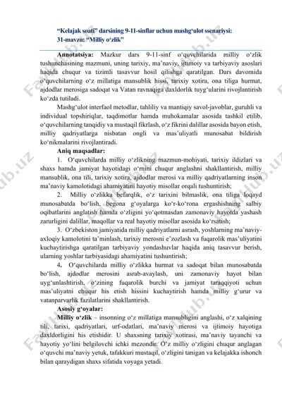 kelajak soati 9-11-sinf 31-mavzu — PDF