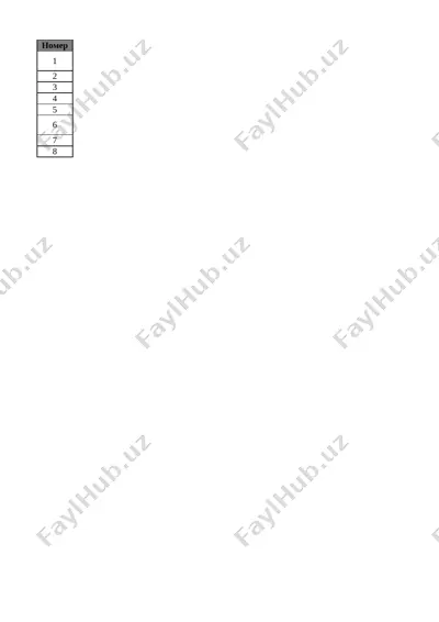 9_kl_texnologiya_1_naprav_4_chetvert_@e_baza_ishreja — XLSX