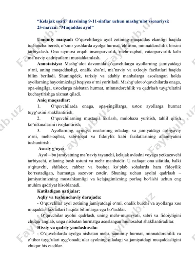 kelajak soati 9-11-sinf 25-mavzu — PDF