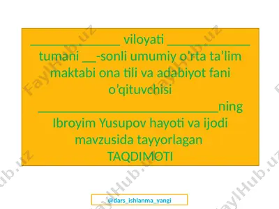 6-sinf adabiyot 57-58.ibroyim yusupov 1+ — PPTX