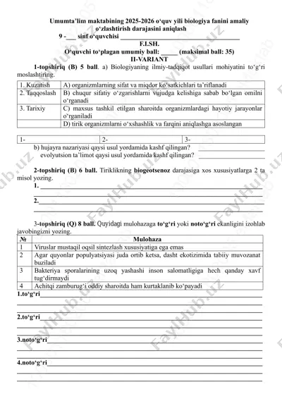 9-sinf biologiya 2-bsb 2-var. @summativ_formativ_baholash — PDF