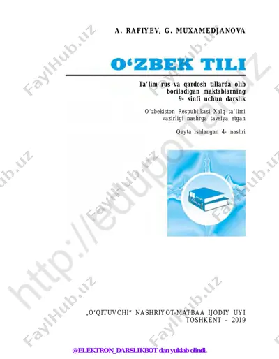 9-sinf o'zbek tili darslik 2019 (@elekton_darslikbot) — PDF