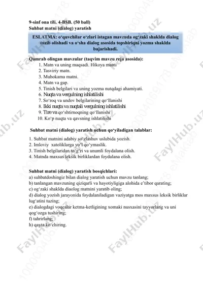 9-sinf ona tili 7-bsb @summativ_formativ_baholash — PDF