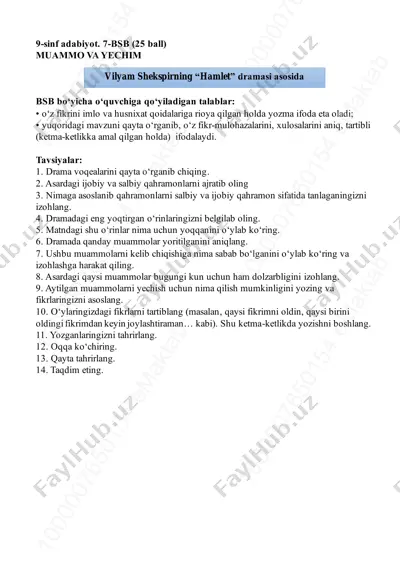 9-sinf adabiyot 4-bsb @summativ_formativ_baholash — PDF