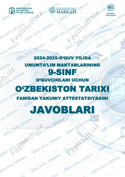 9_sinf_o'zbekiston_tarixi_2024_2025_imtihon_javoblari@e_baza_ishreja — PDF