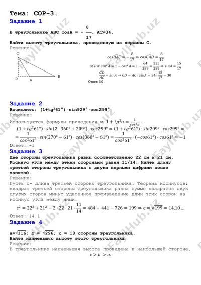 sor3_obr_9g — PDF