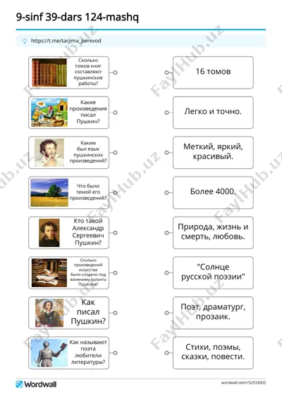9s-39dars-124_soedini_[@tarjima_perevod] — PDF