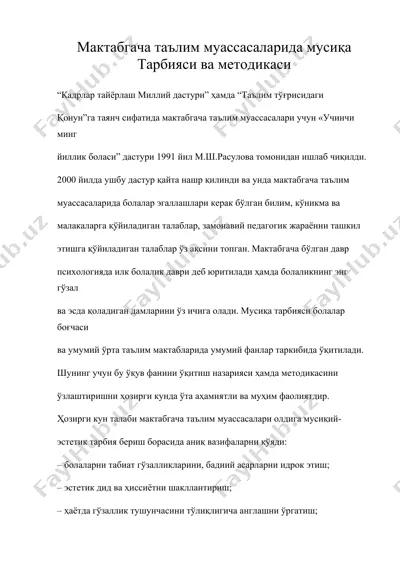 мактабгача таълим муассасаларида мусиқа тарбияси ва методикаси — DOC