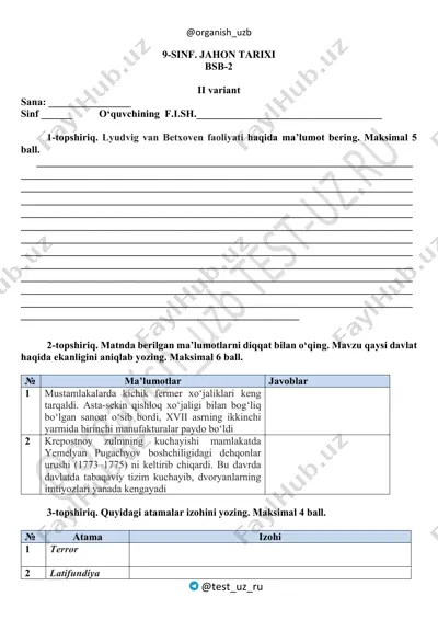 9_sinf_jahon_tarixi_2_bsb_2_variant_@summativ_formativ_baholash — PDF
