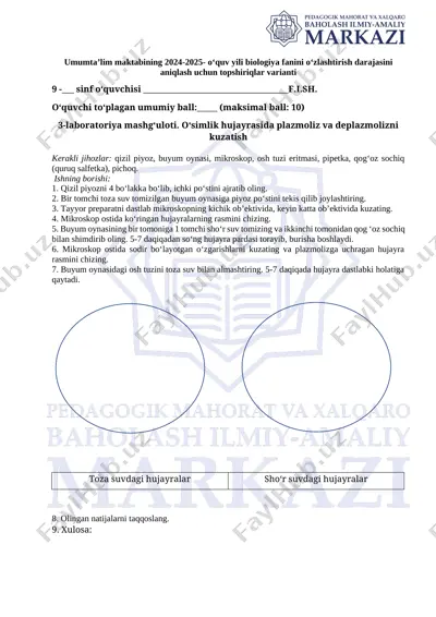9-sinf biologiya bsb-3 2-chorak @summativ_formativ_baholash — DOCX