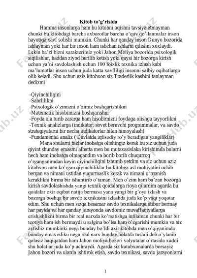 treyding asosiy dars — PDF