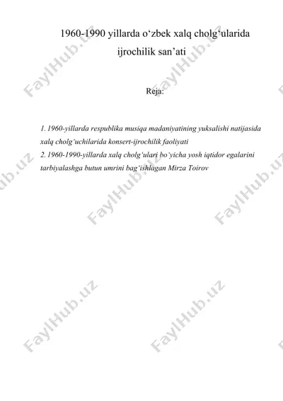 1960-1990 yillarda o‘zbek xalq cholg‘ularida ijrochilik san’ati — DOC