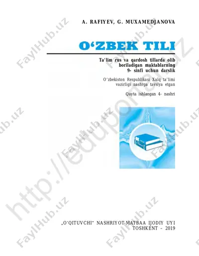 9-sinf o'zbek tili darslik @e_baza_ishreja — PDF