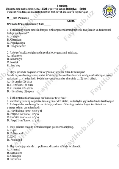 9-sinf-biologiya-1-v — PDF