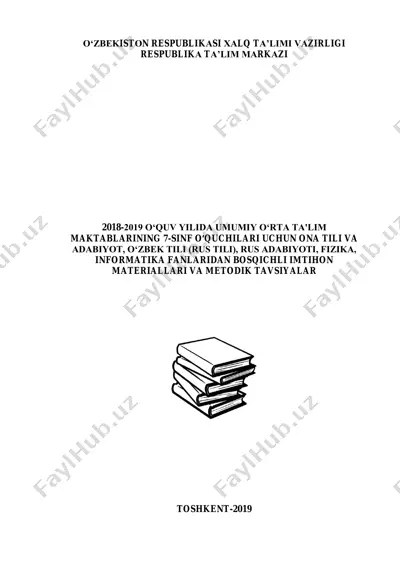 7-sinf imtihon_maktabim.uz — PDF