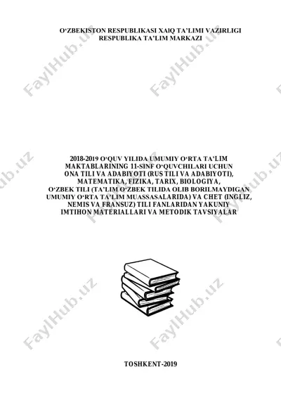 11-sinf imtihon_maktabim.uz — PDF