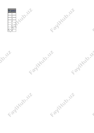 9_kl_gos_prava_2_chetvert_@e_baza_ishreja — XLSX