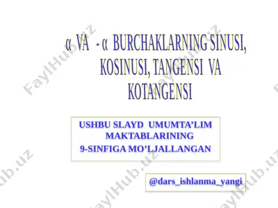 9_sinf_algebra_55_α_va_α_burchaklarning_sinusi,_kosinusi,_tangensi — PPTX