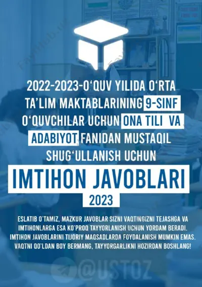 9-sinf ona tili va adabiyot imtihon javoblari 2023 @ustoz — PDF