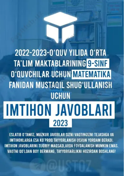 9-sinf matematika imtihon javoblari 2023 — PDF
