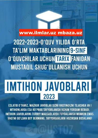 9-sinf-tarix-imtihon-javoblari-2023 — PDF