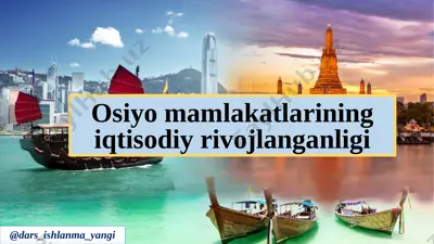9_sinf_geografiya_29_osiyo_mamlakatlarining_iqtisodiy_rivojlanganligi+ — PPTX