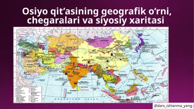 9_sinf_geografiya_36_osiyo_qit’asining_geografik_o‘rni,_chegaralari — PPTX