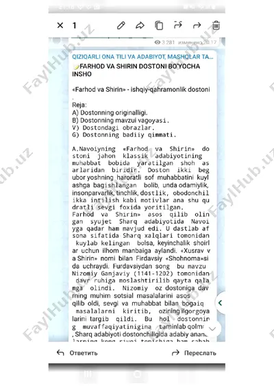 farhod va shirin dostoniga insho — PDF