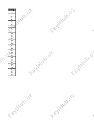 6_kl_russkiy_yazik_1_chetvert_@e_baza_ishreja — XLSX