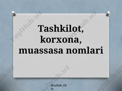 6-sinf. tashkilot, korxona, muassasa nomlari — PPTX