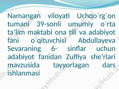 zulfiya she'rlari — PPTX