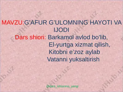 6-sinf adabiyot 02.g‘afur g‘ulom. shum bola qissasi 3 — PPTX