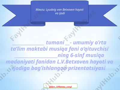 6-sinf musiqa 29.kompozitor lyudvig van betxoven+ — PPTX