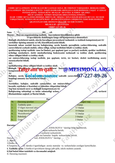 7 zoologiya rek — DOCX